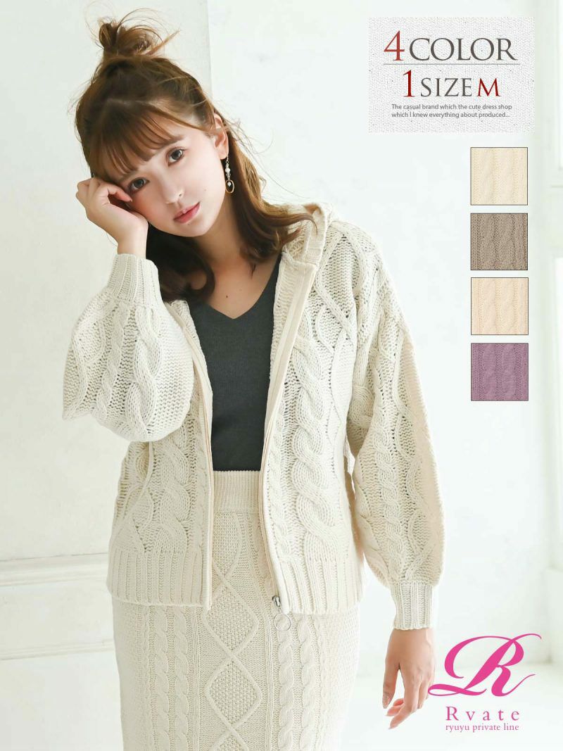 コーデアイテム