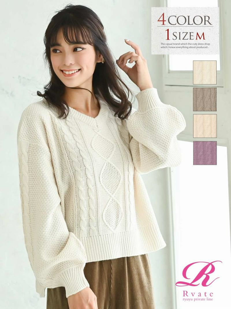 コーデアイテム