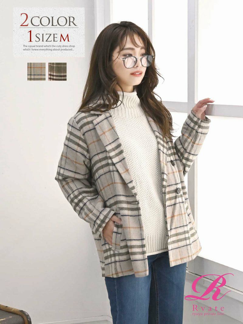 コーデアイテム