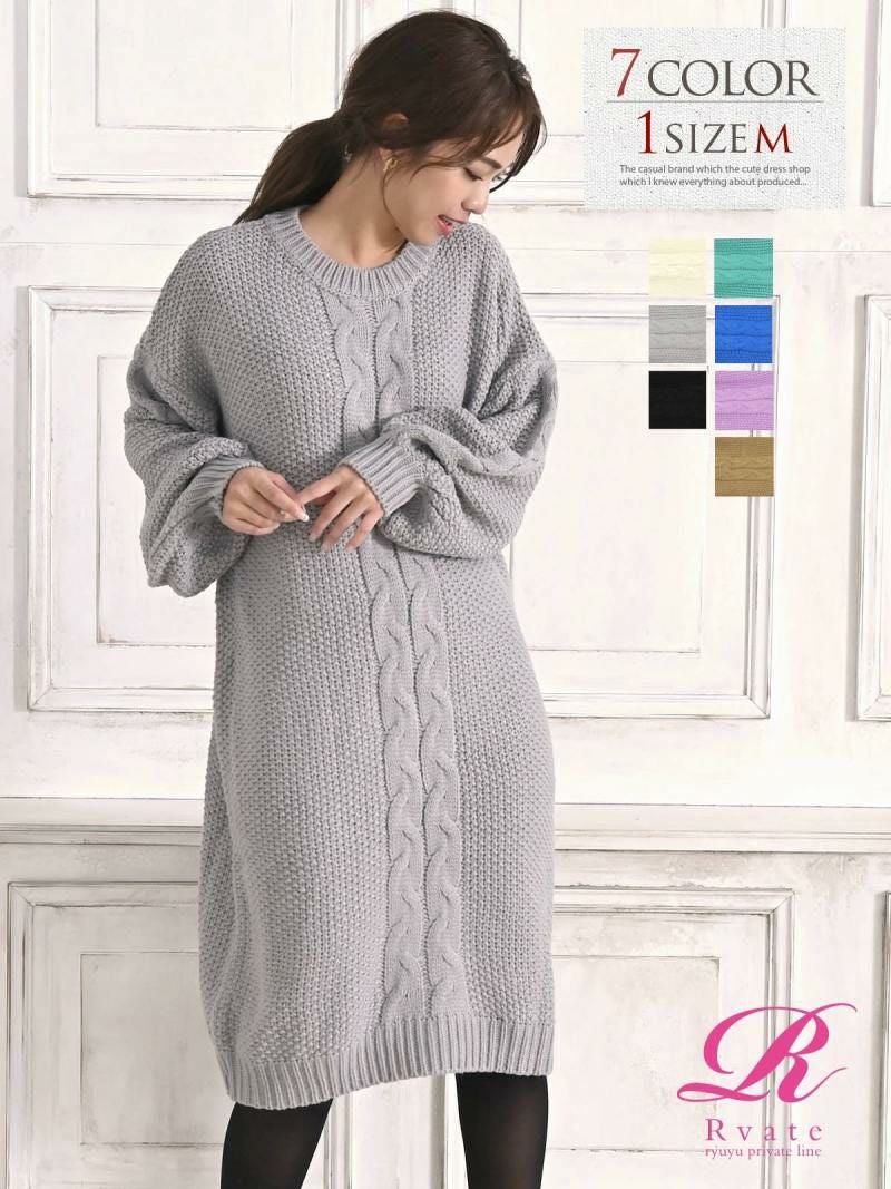 コーデアイテム