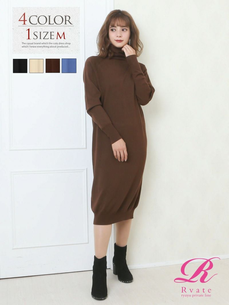 コーデアイテム