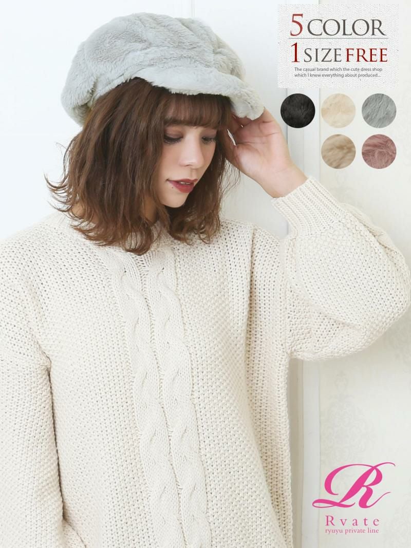 コーデアイテム