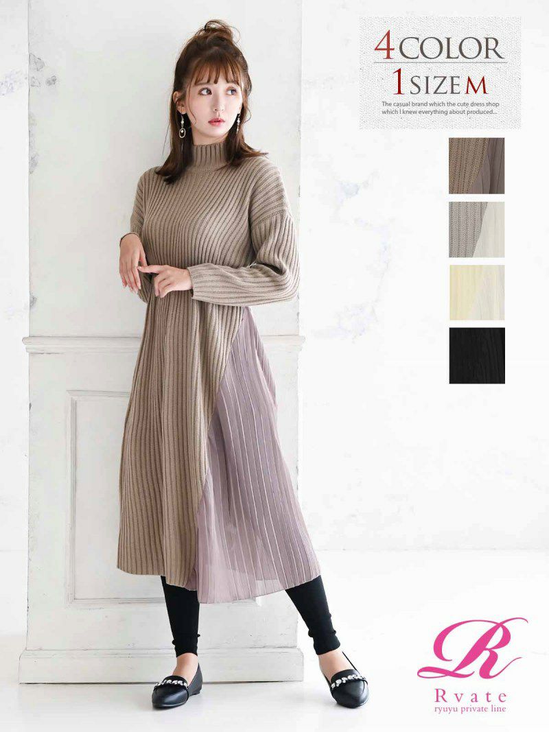 コーデアイテム