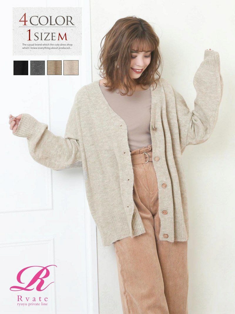 コーデアイテム