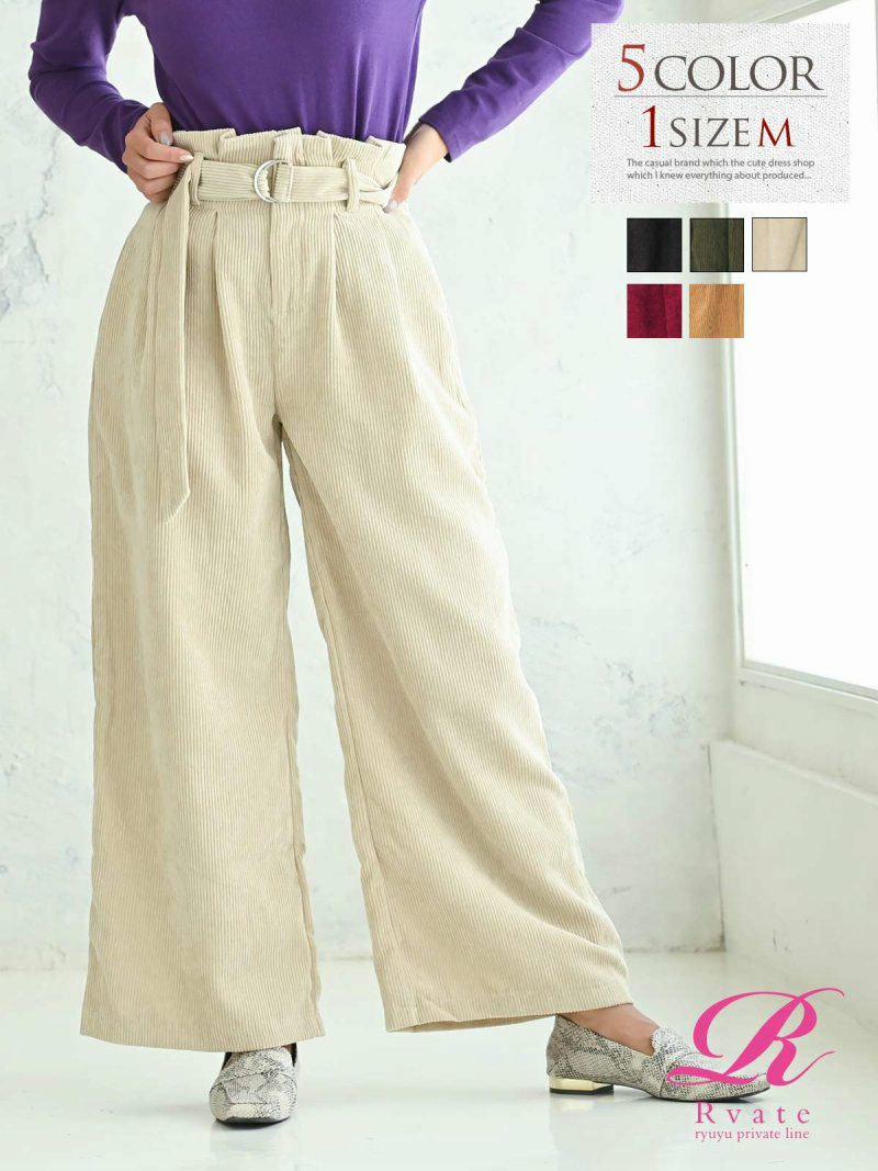 コーデアイテム