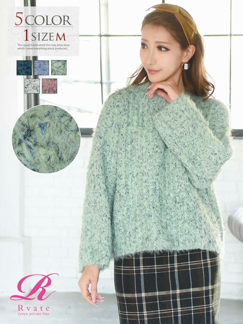 コーデアイテム