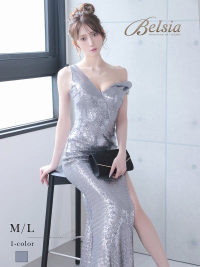 深スリット入りタイトマーメイドワンショルロングドレス 加賀美早紀 着用キャバドレス 【Belsia】(M/L)(グレー)