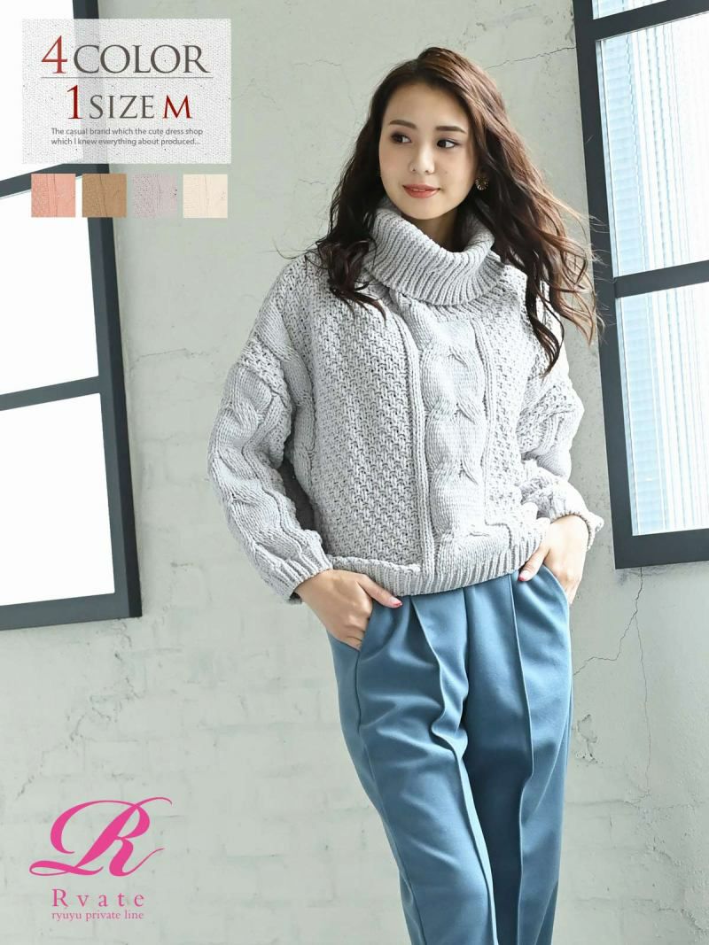 コーデアイテム