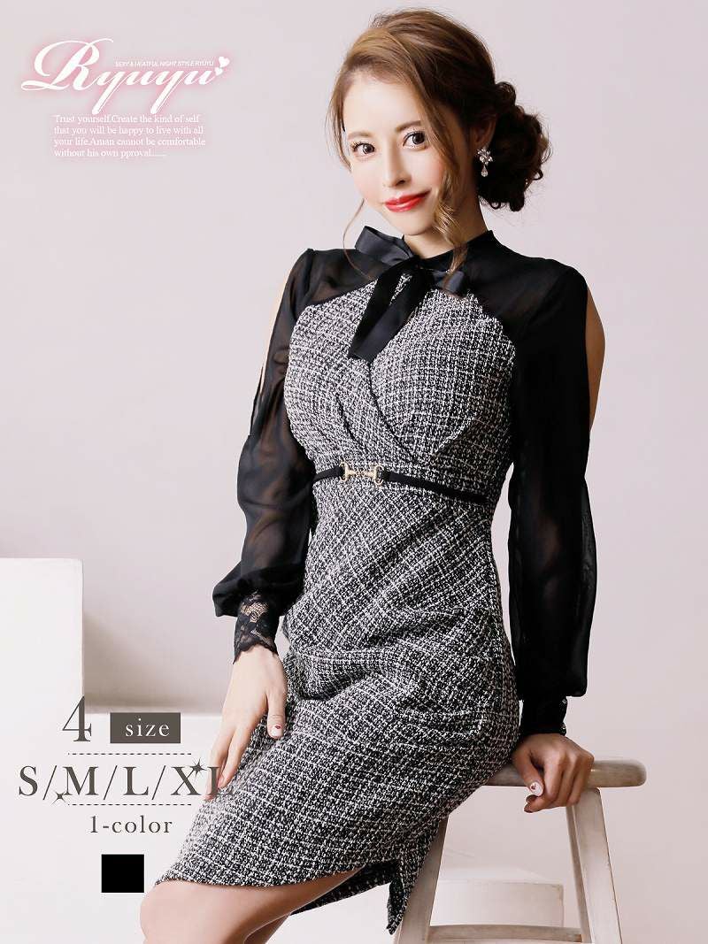 大きいサイズ完備!!ツイードカットアウトベルトシフォン袖キャバクラドレス【Ryuyu】【リューユ】膝丈長袖ボウタイリボンミニドレス