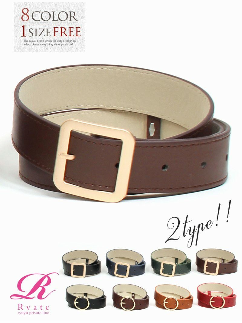 コーデアイテム