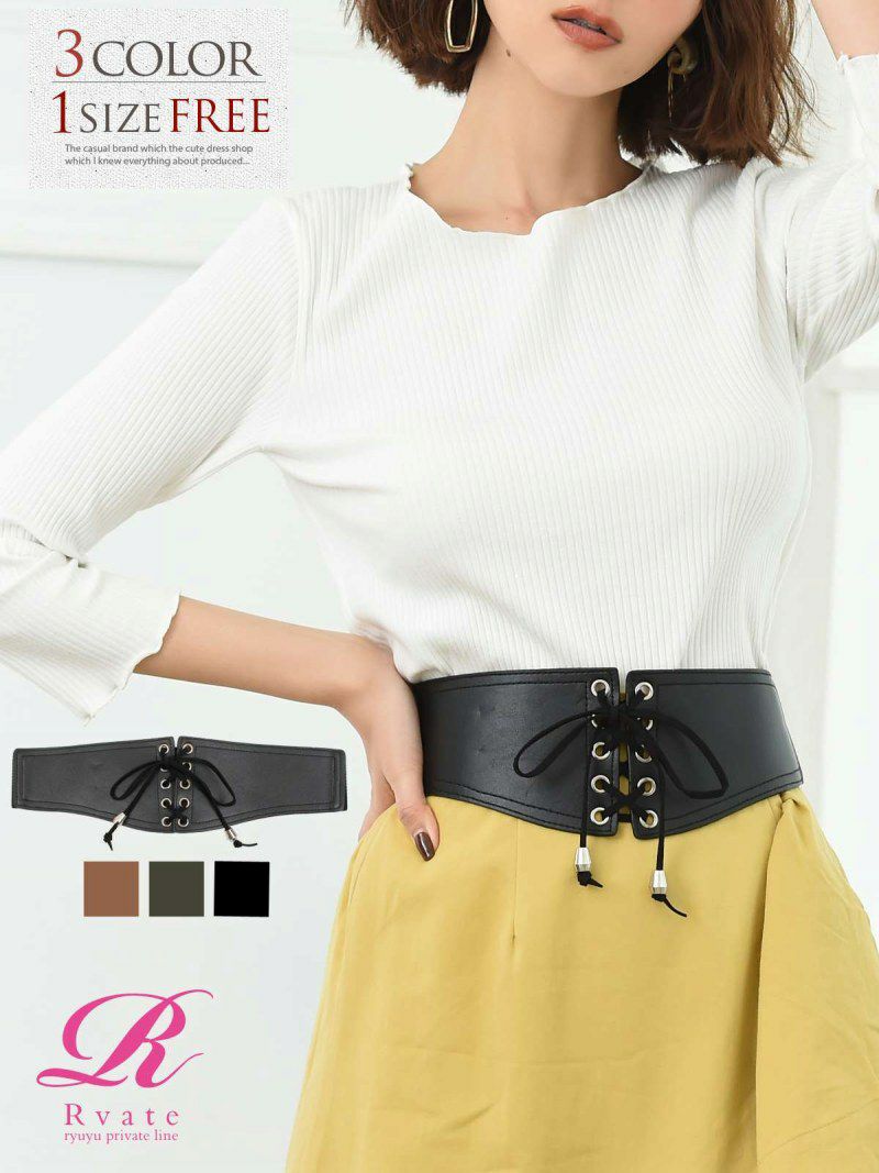 コーデアイテム