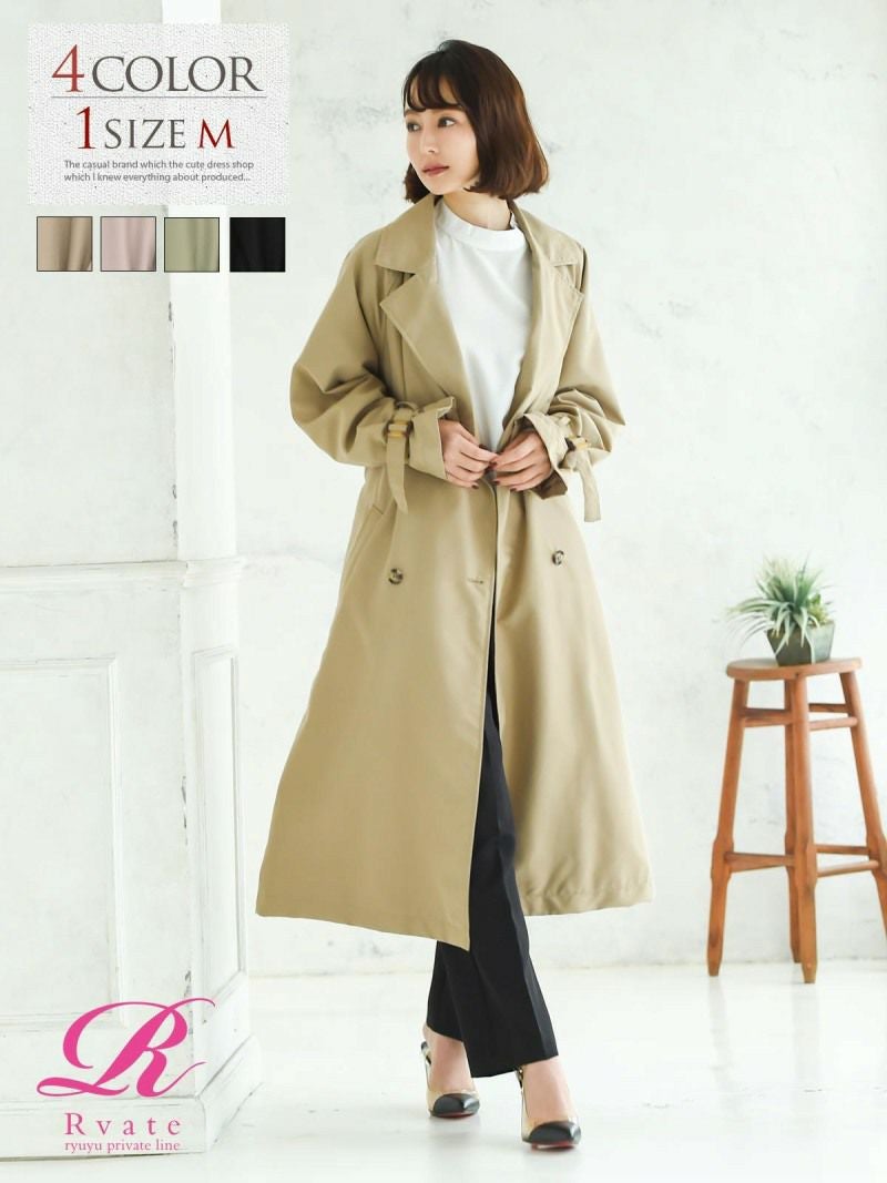 コーデアイテム