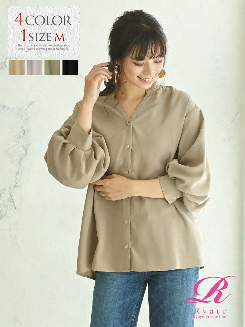 コーデアイテム