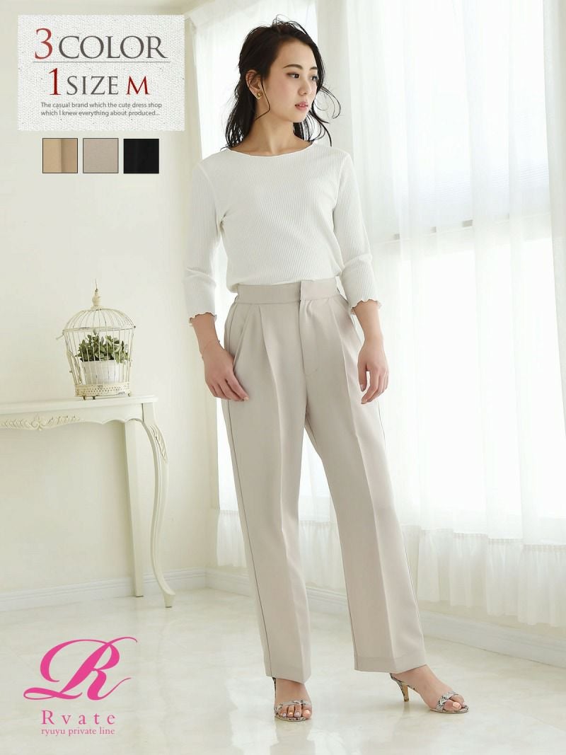 コーデアイテム