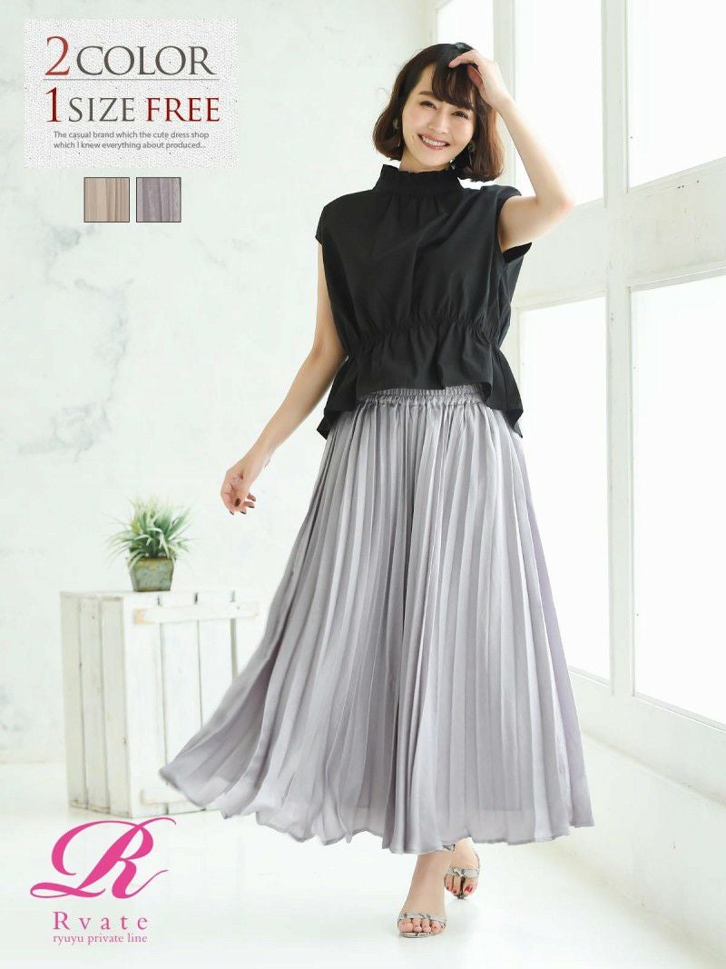 コーデアイテム