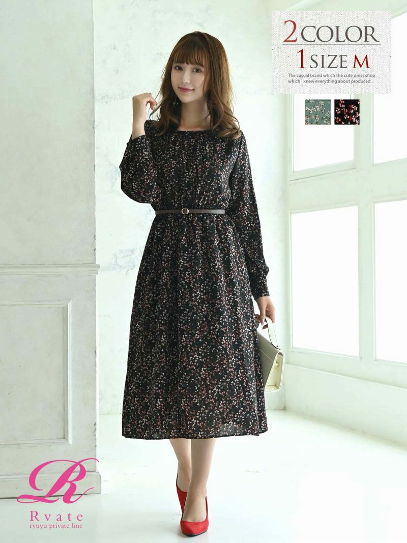 コーデアイテム