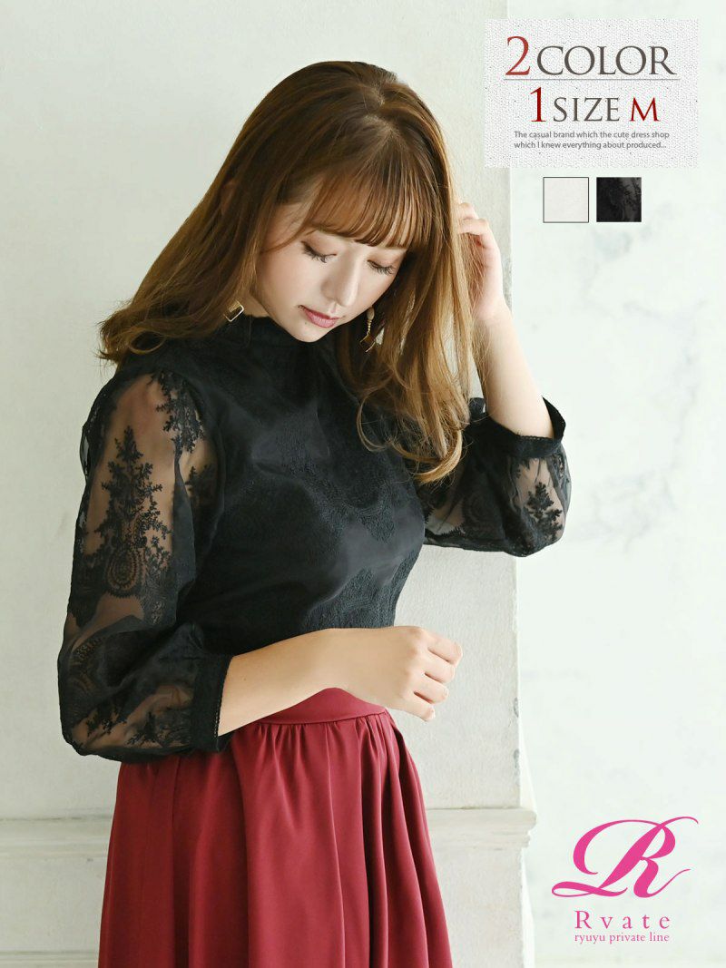 コーデアイテム