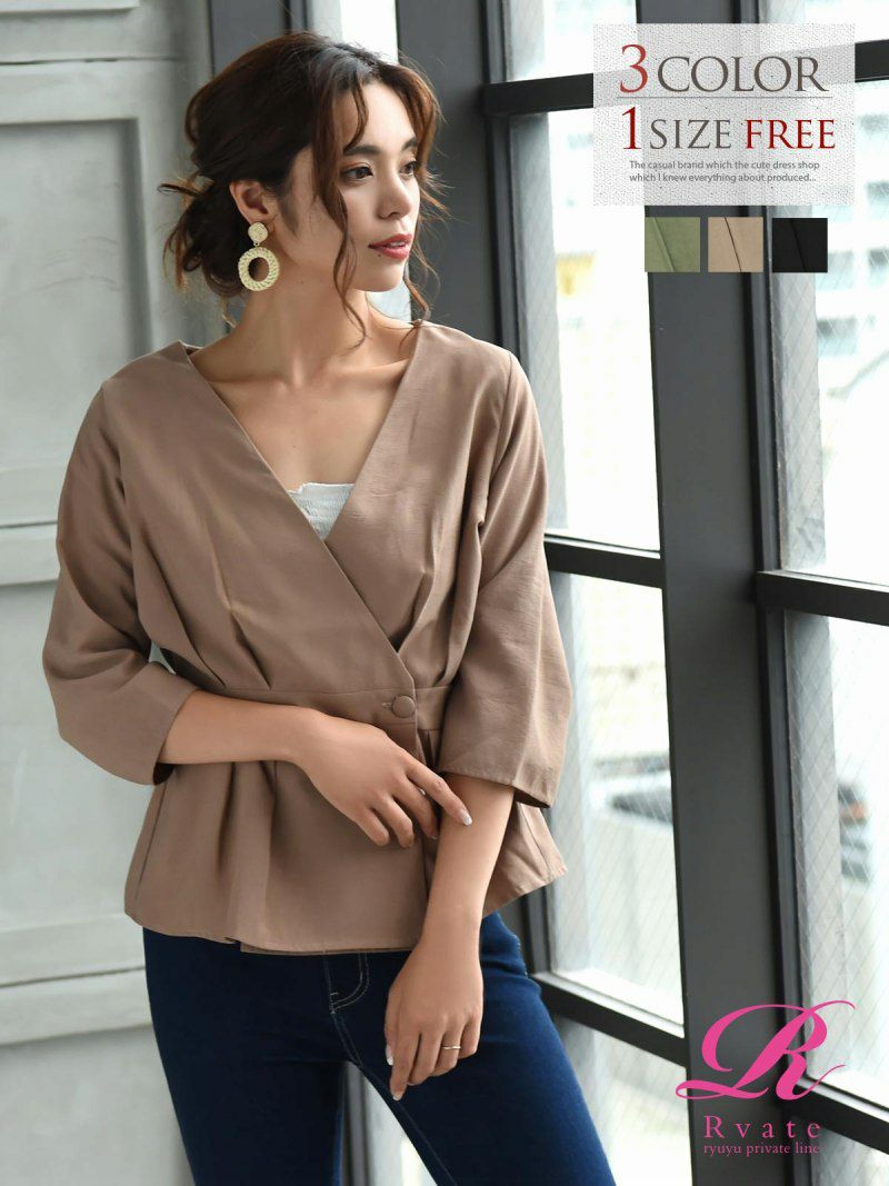 コーデアイテム