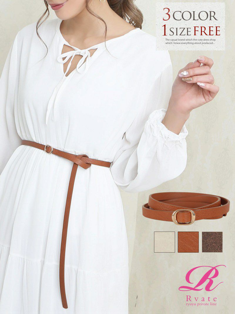 コーデアイテム