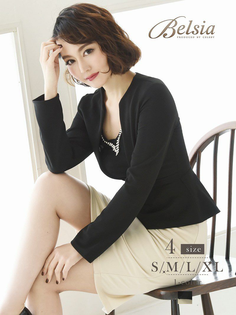 コーデアイテム