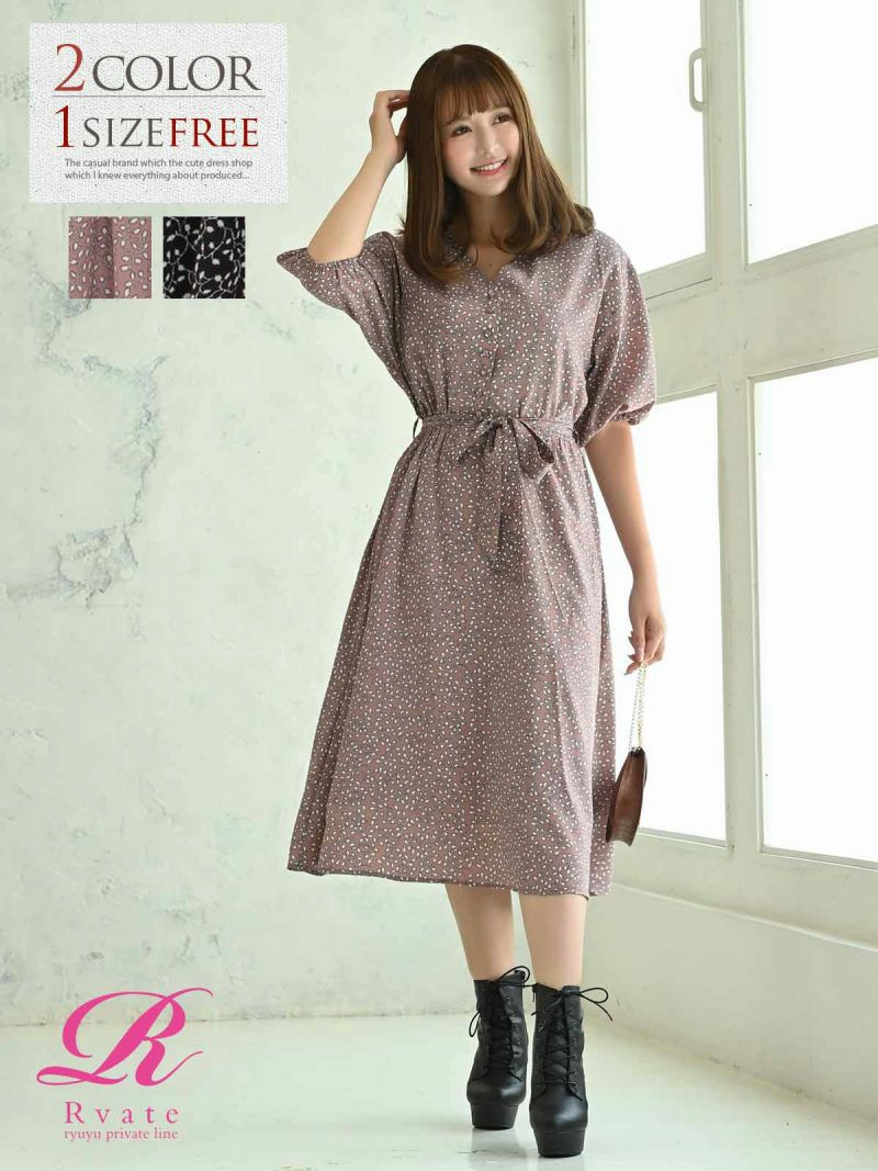 コーデアイテム