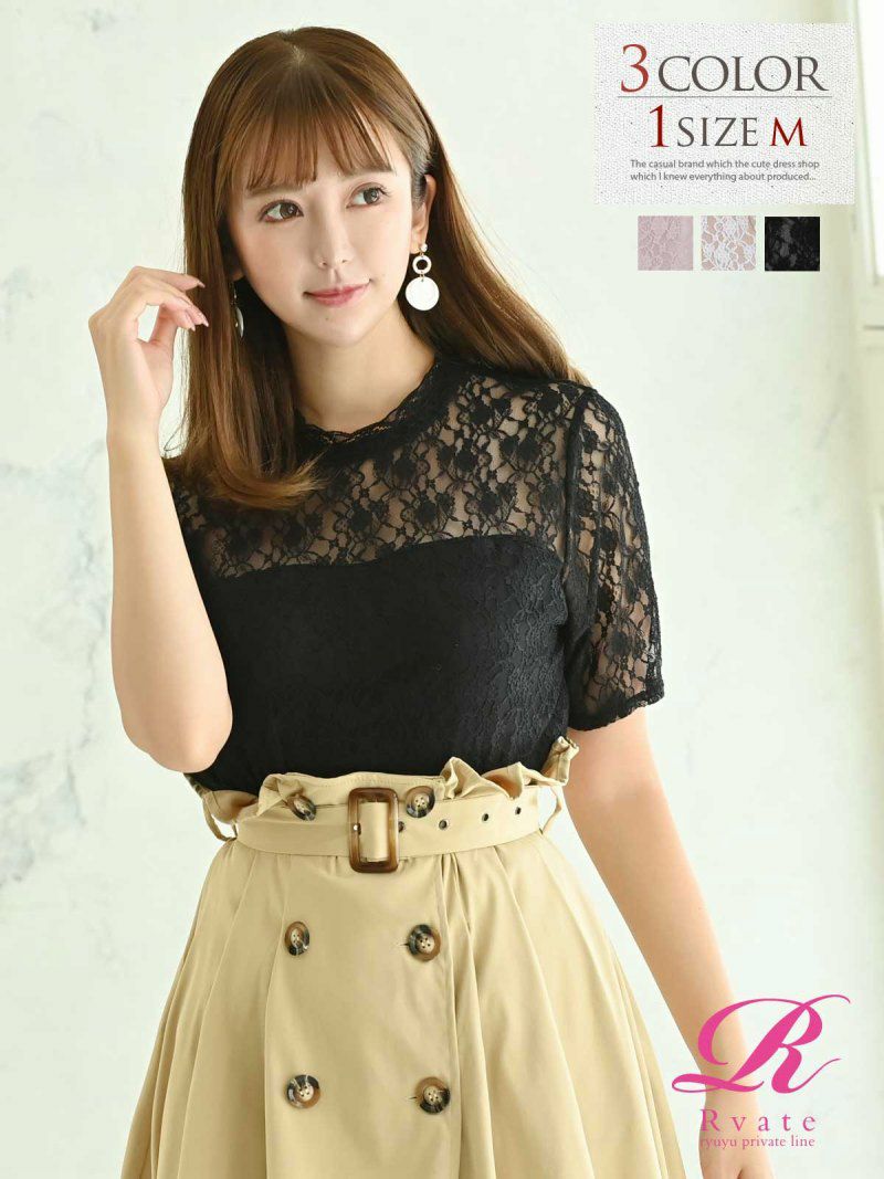 コーデアイテム