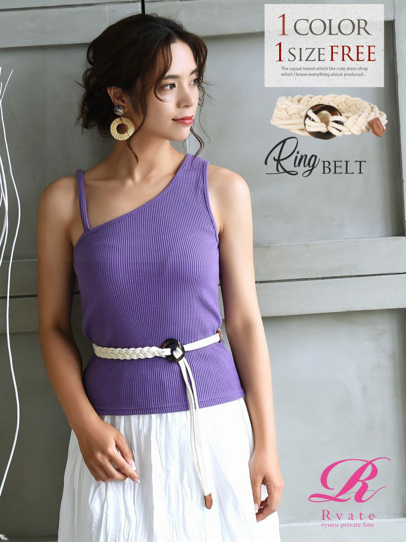 コーデアイテム