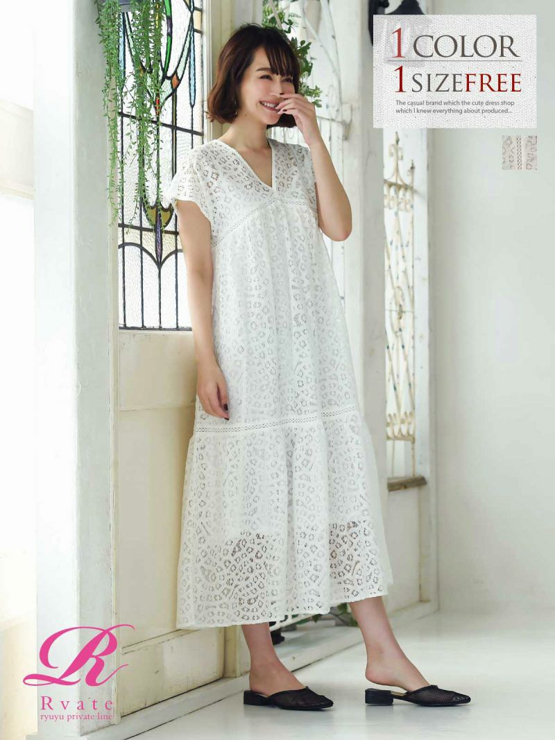 コーデアイテム