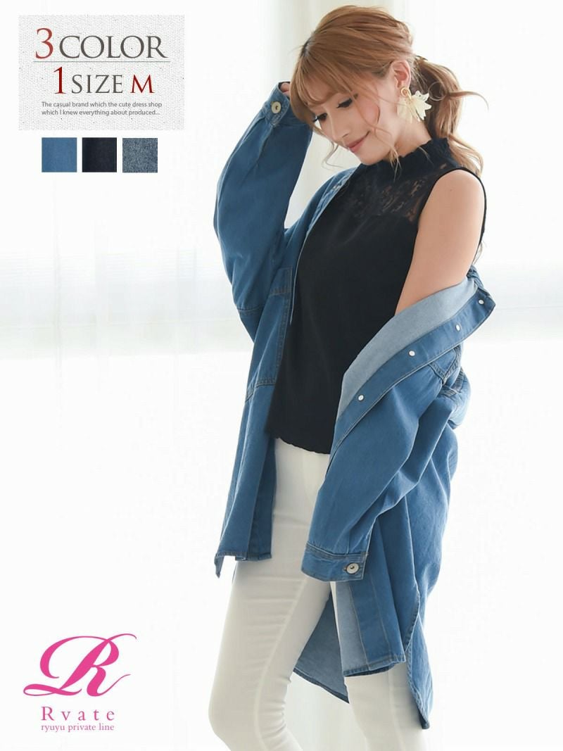 コーデアイテム