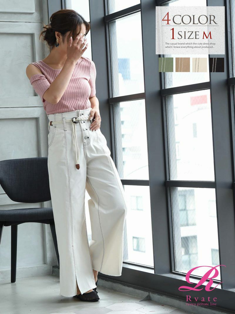 コーデアイテム