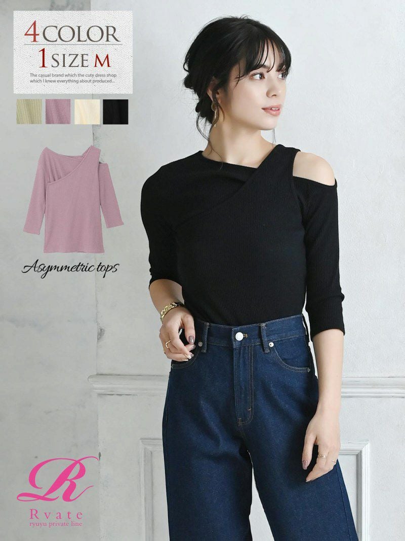 コーデアイテム