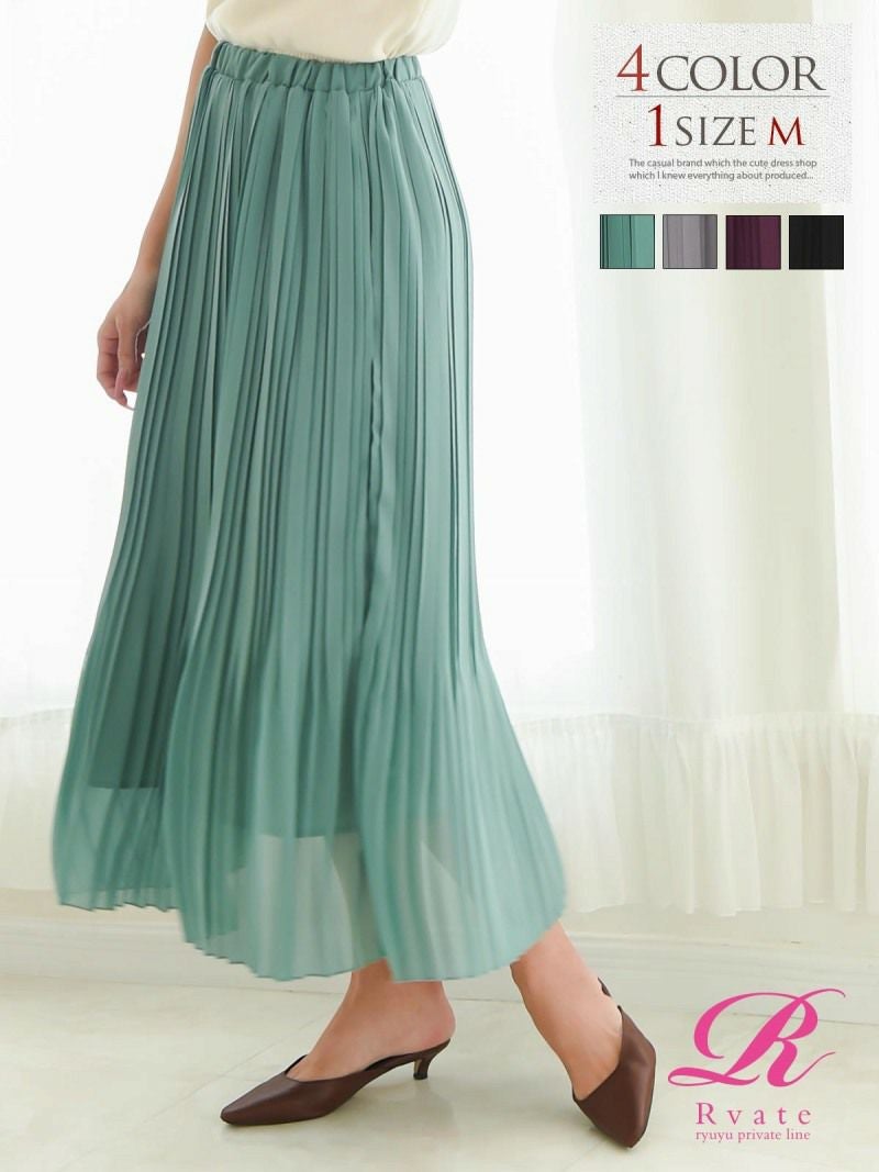 コーデアイテム