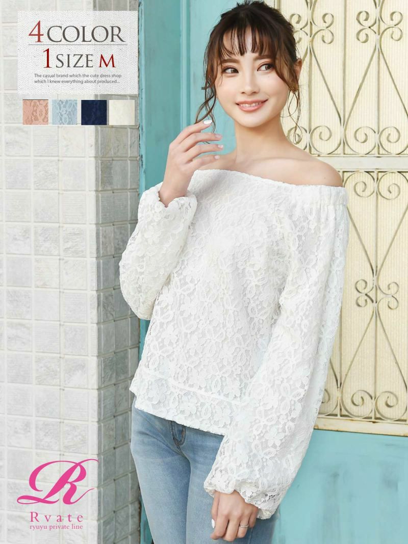 コーデアイテム