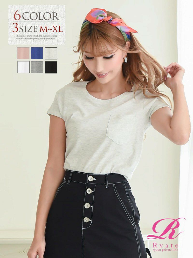 コーデアイテム