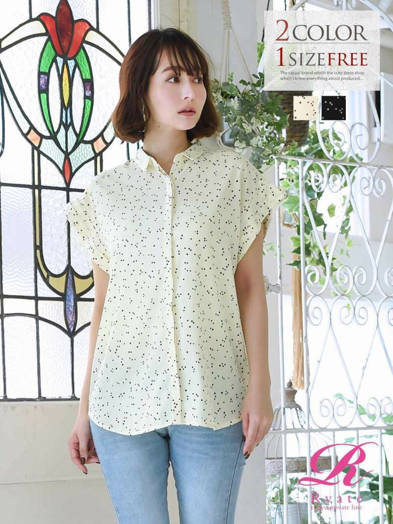 コーデアイテム