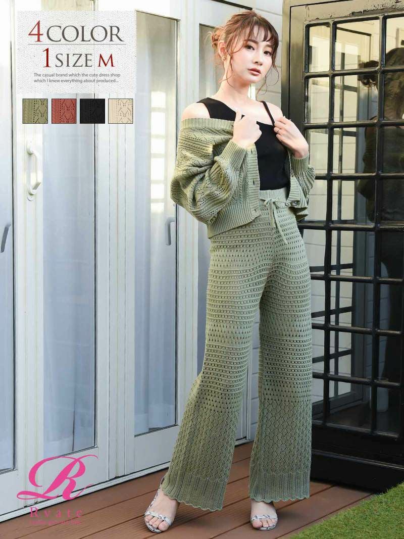 【Rvate】裏地付き!!編みニットワイドパンツ 無地レディースロングボトムス