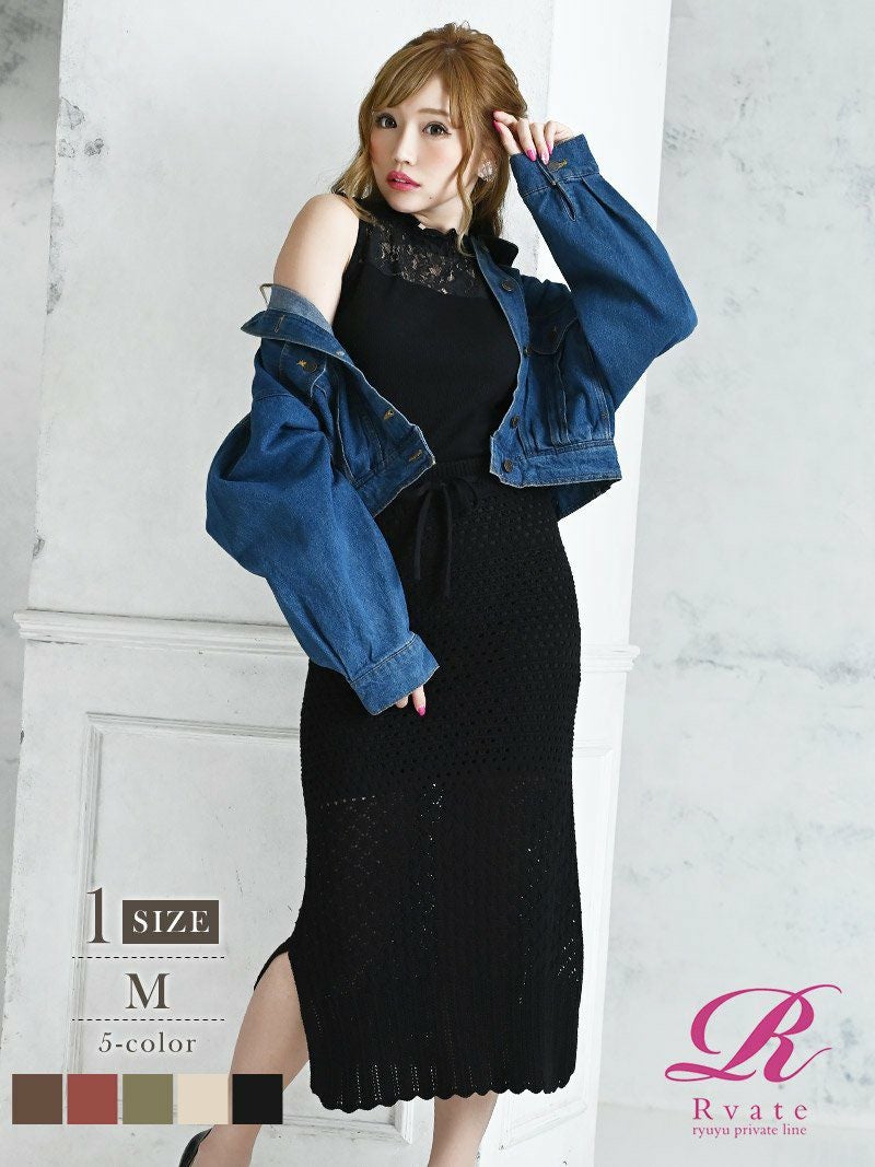 コーデアイテム