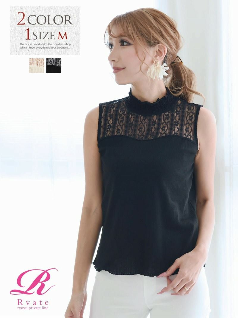 コーデアイテム