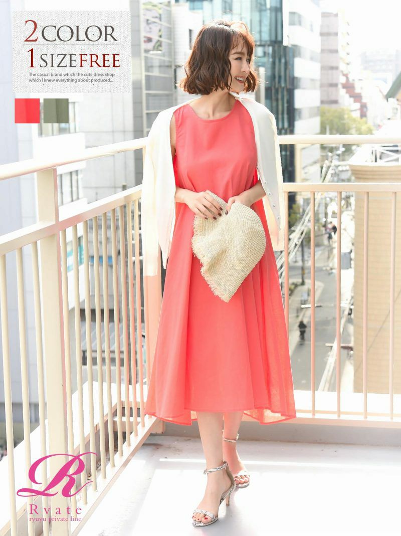 コーデアイテム