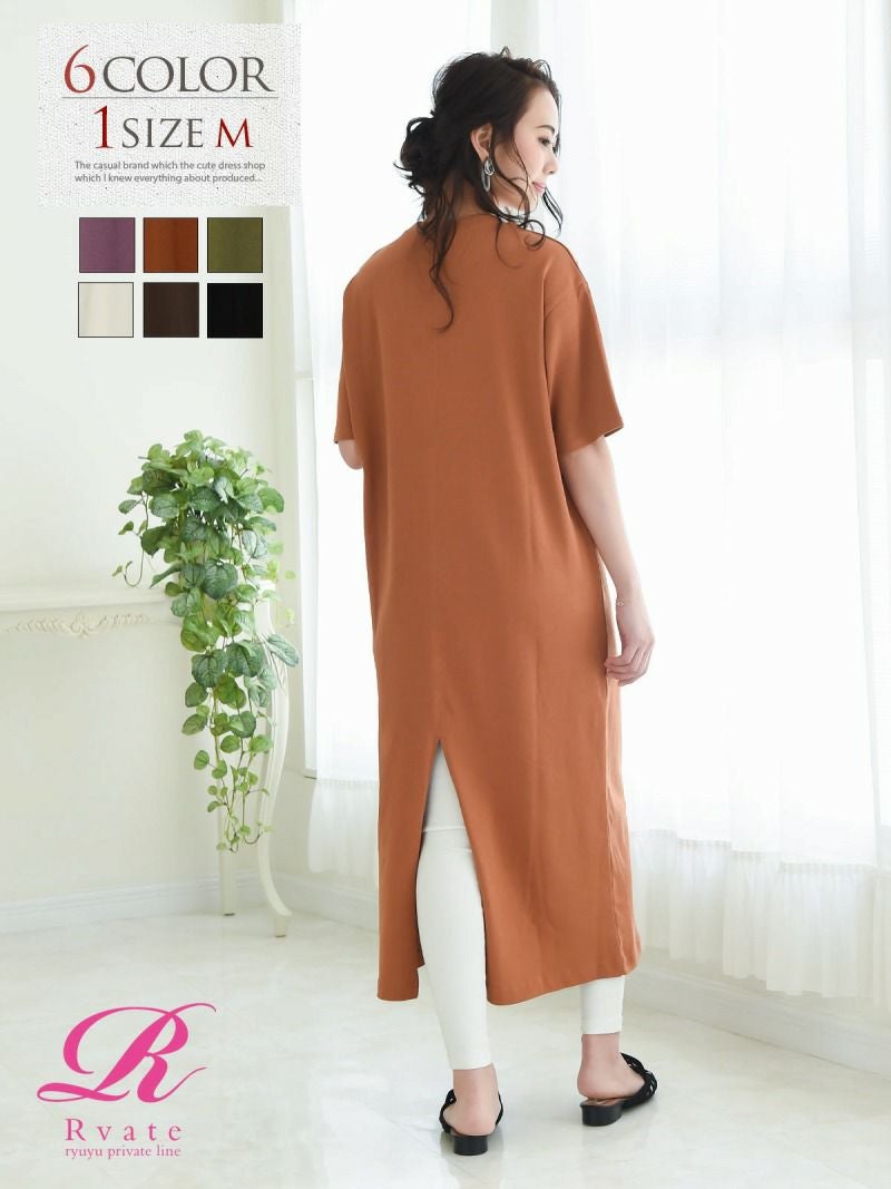 コーデアイテム