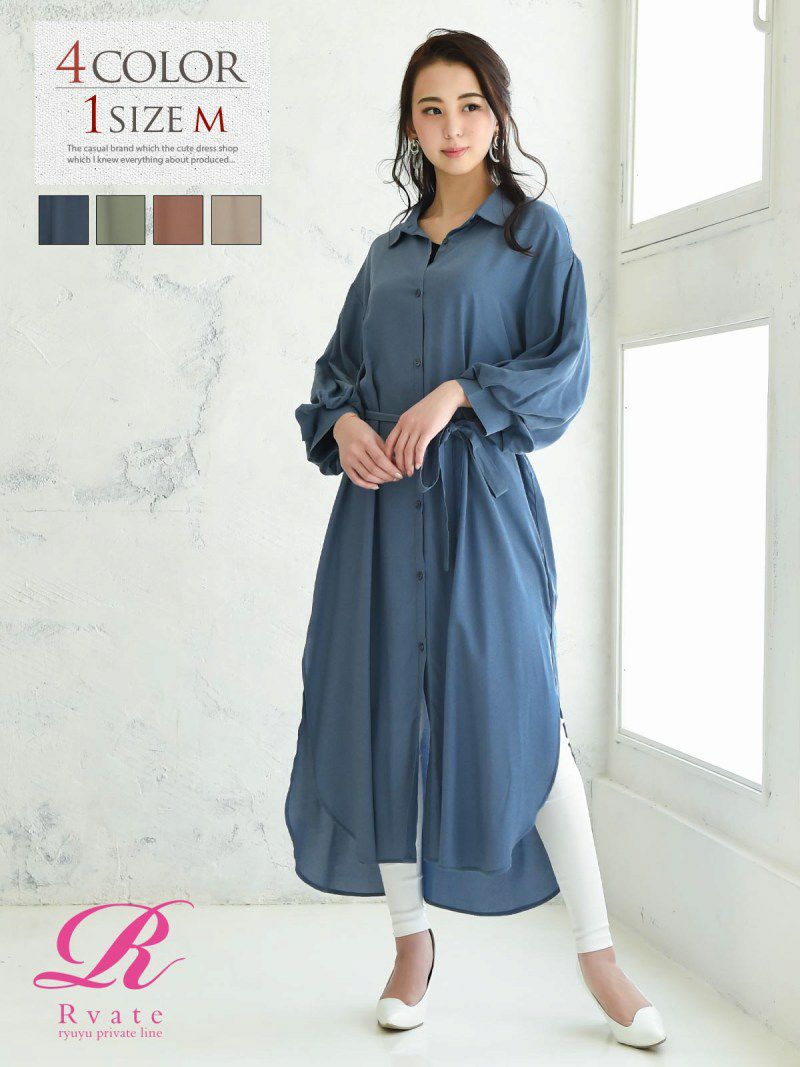 コーデアイテム