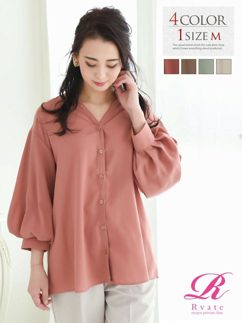 コーデアイテム