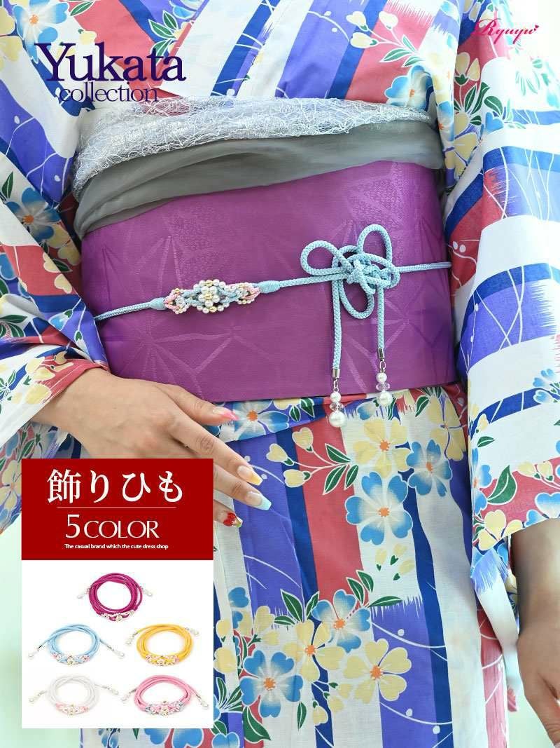 コーデアイテム