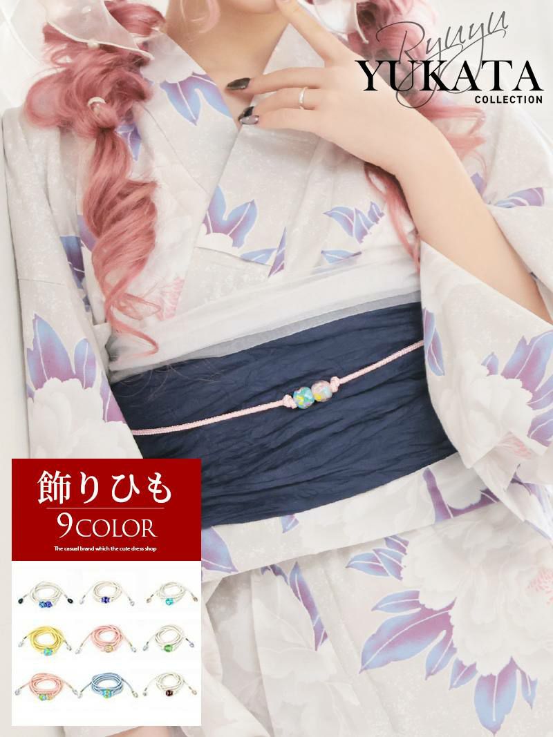 コーデアイテム