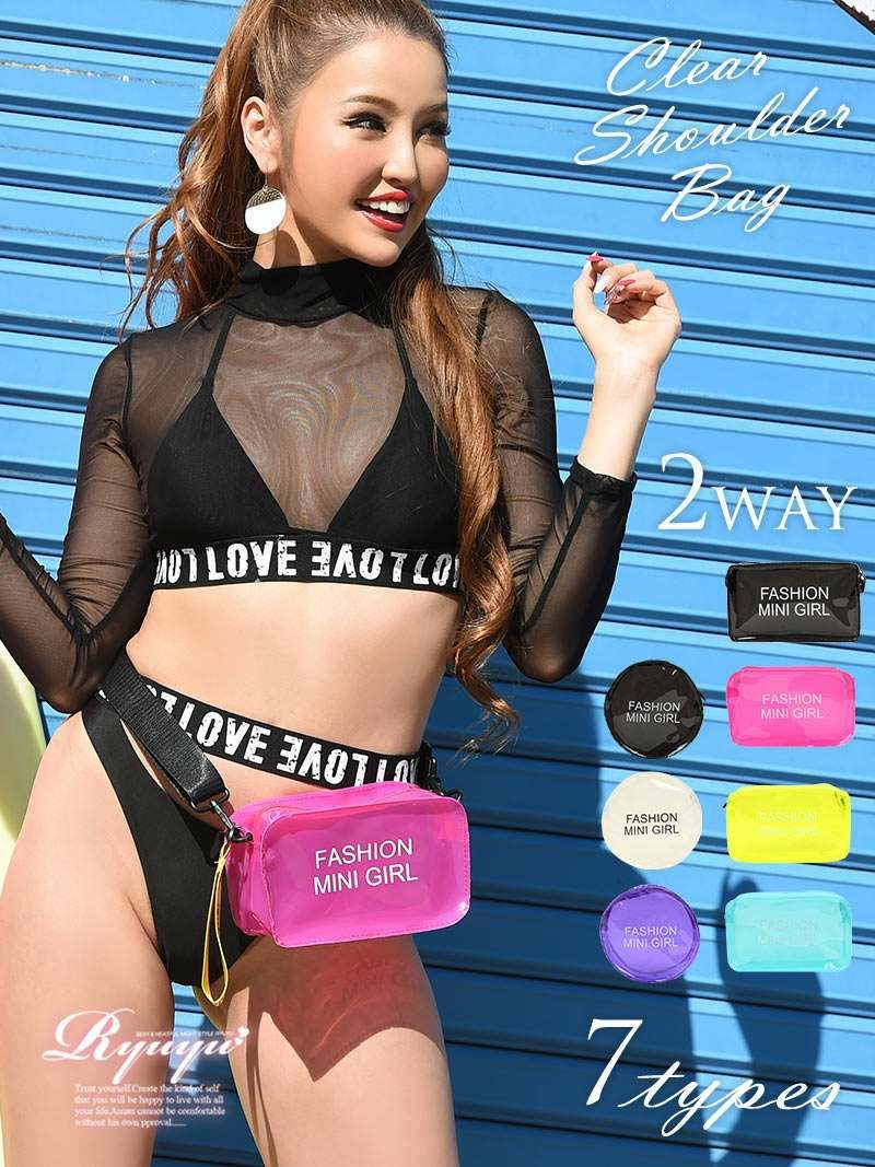 コーデアイテム