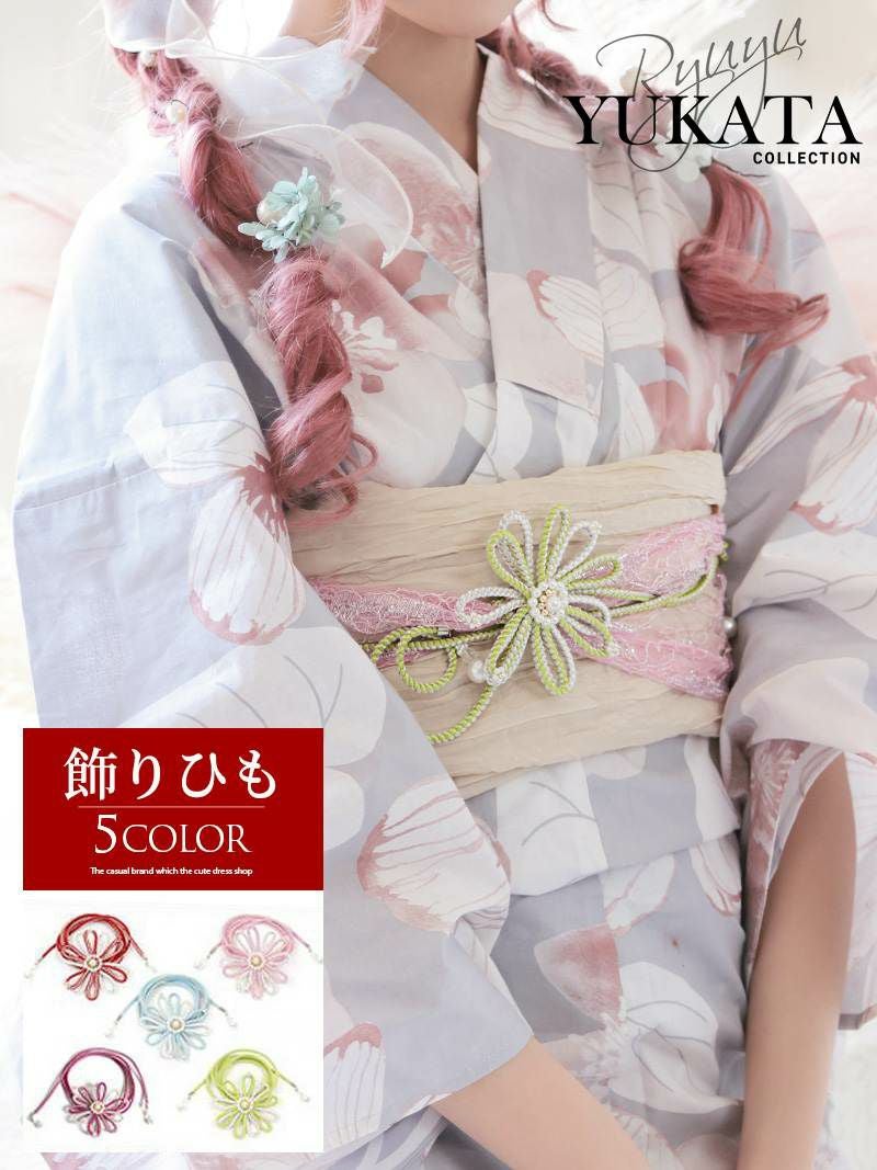 コーデアイテム