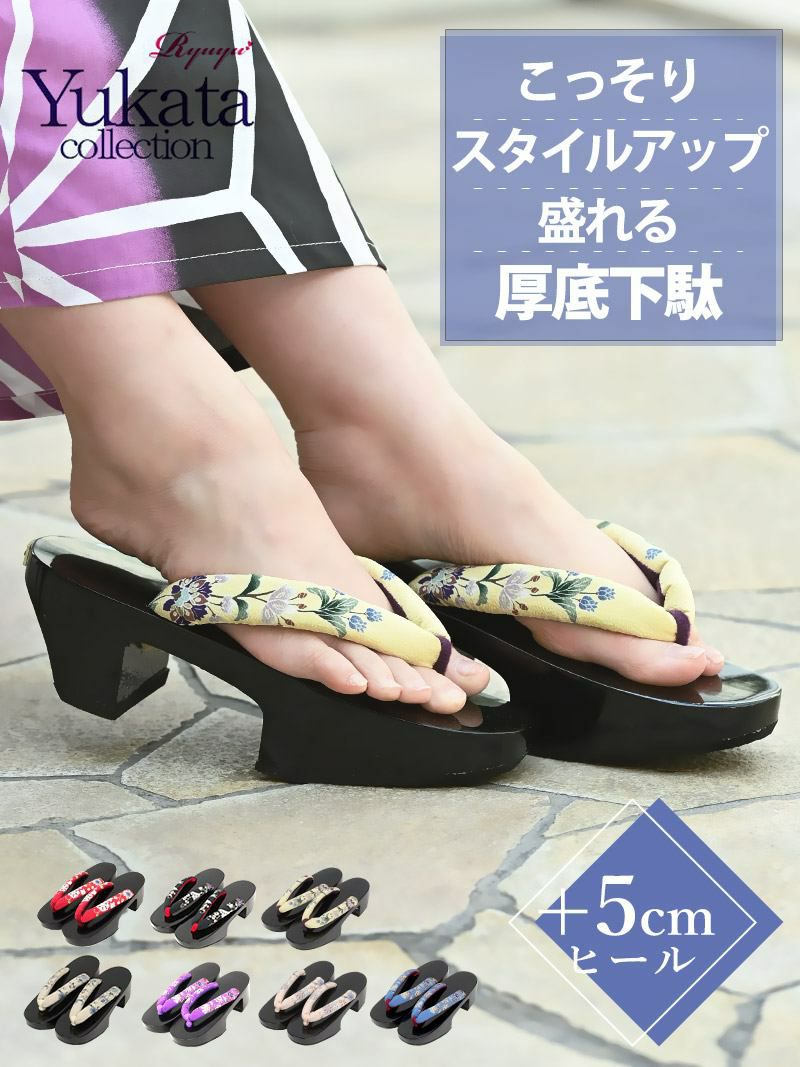 コーデアイテム