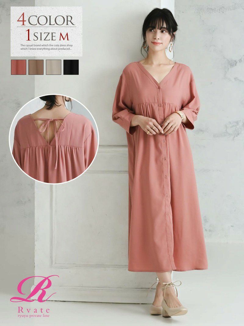 コーデアイテム