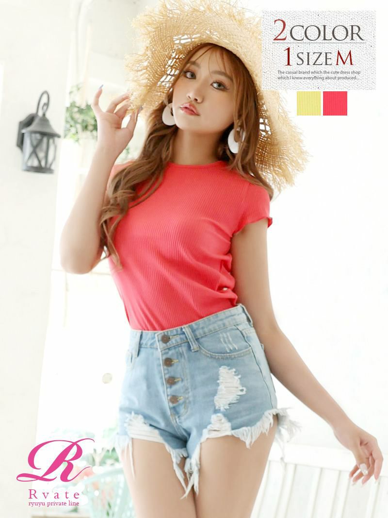 コーデアイテム