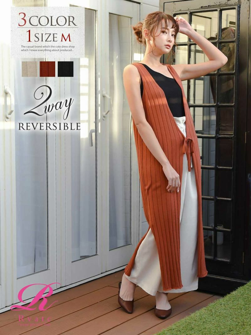 コーデアイテム